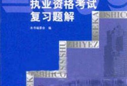 省級監理工程師證書省級監理工程師證書有效期