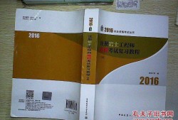 注冊(cè)巖土工程師精講,注冊(cè)巖土工程師備考經(jīng)驗(yàn)