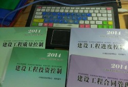 2014全國監理工程師考試答案2014全國監理工程師考試