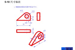 尺寸標注數(shù)字大小怎么改,尺寸標注