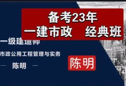 市政專業一級建造師報考條件是什么市政專業一級建造師報考條件