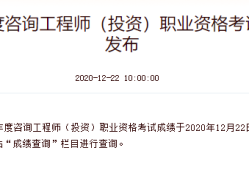 貴州二級(jí)消防工程師報(bào)名時(shí)間2021考試時(shí)間貴州二級(jí)消防工程師成績(jī)查詢