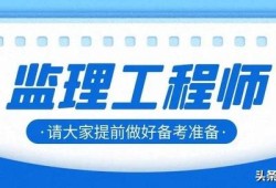 中國人事考試網一建信息監理工程師考試時間