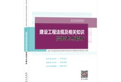 大連二級以上醫院目錄大連二級建造師