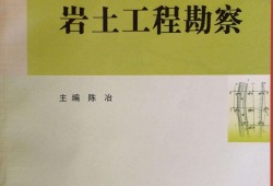 巖土工程勘測(cè)院可以升到工程師嗎,巖土工程勘測(cè)院可以升到工程師嗎知乎