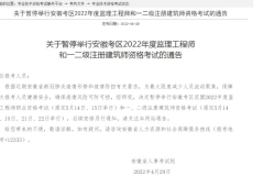 監理工程師證報考條件2022,注冊監理工程師證報考條件