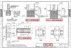 101鋼筋圖集大全 搭接,101鋼筋圖集