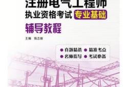 巖土工程師證報(bào)考條件是什么,巖土工程師證教學(xué)視頻