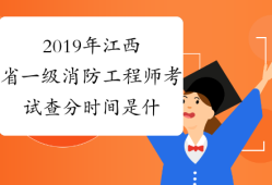 2019bim工程師考試查詢,2020bim工程師考試報名條件