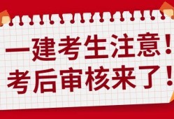 2020年山東一建證書領(lǐng)取通知,山東一級建造師證書領(lǐng)取地點(diǎn)