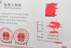 鐵路監理工程師查詢,鐵路監理合格人員查詢