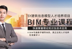 bim工程師證書編號查詢,寧波bim工程師查詢