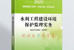 監理工程師考試題型監理工程師考試