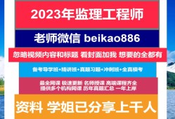 造價工程師哪個老師講的好造價工程師哪些老師課講得比較好呢