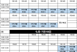 結構工程師面試自我介紹新北洋結構工程師筆試