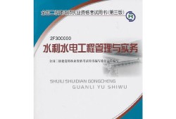 二級(jí)建造師是全國的嗎二級(jí)建造師是全國性考試嗎