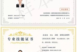 bim工程師都做些什么事情,bim工程師都做些什么