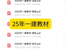 一級建造師繼續教育教材,一級建造師繼續教育新政策2018