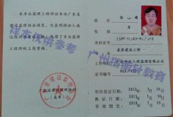 監理工程師可以兼職嗎監理工程師怎么兼職