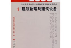 建設部執(zhí)業(yè)資格注冊中心,建設部執(zhí)業(yè)資格注冊中心怎么查注冊信息