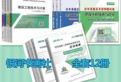 江西一級造價工程師成績,2017江西造價工程師