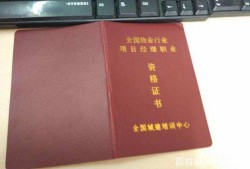 中國監理工程師官網監理工程師官網