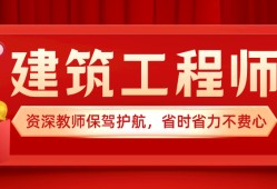 江蘇省造價工程師招聘江蘇省造價工程師招聘信息