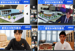 bim工程師證書可以掛多少錢,漳州bim建模工程師