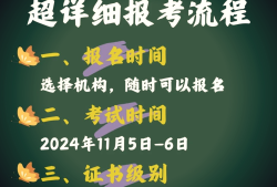 二級消防工程師證報考條件是什么百度百科,二級消防工程師報考條件查詢