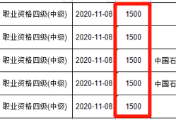 包含代辦消防工程師證的詞條