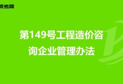 住建部造價(jià)工程師網(wǎng),住建部造價(jià)工程師網(wǎng)上報(bào)名