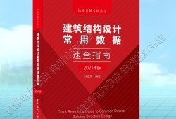 建筑結(jié)構(gòu)工程師的出路,結(jié)構(gòu)工程師年薪100萬