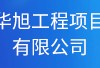 陜西省監理工程師招聘,陜西省監理工程師招聘信息網