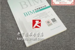 bim工程師證報(bào)考條件及考試科目bim工程師怎么考學(xué)什么