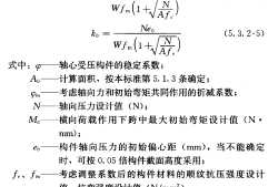 2018年結構工程師報名時間,2020年結構工程師考試成績