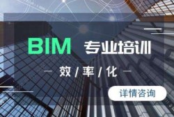 bim工程師證書有幾種,中級bim結構工程師