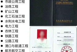 監理工程師幾個專業注冊監理工程師好考嗎