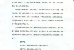 南昌結構工程師培訓機構哪家好,南昌結構工程師培訓機構