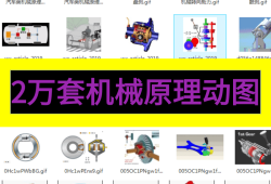 初級機械結構工程師,初級機械結構工程師考試題庫