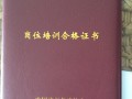 環境監理工程師資格證報考條件,環境監理工程師掛靠