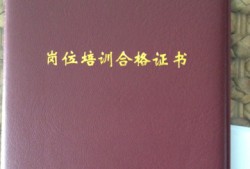 環(huán)境監(jiān)理工程師資格證報(bào)考條件,環(huán)境監(jiān)理工程師掛靠