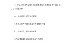 二級結構工程師題目分配的簡單介紹