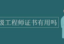 大連bim高級工程師大連bim高級工程師培訓