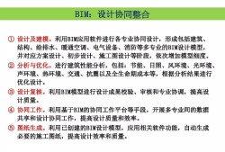 高級bim工程師+高級裝配式工程師有用嗎,bim高級裝配式高級工程師