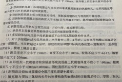 一級建造師應聘一級建造師應聘技巧