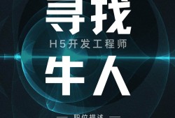 電氣專業監理工程師招聘電氣專業監理工程師崗位職責