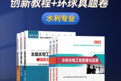 二級建造師的書在哪買二級建造師書從哪里買