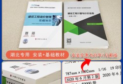 造價工程師考試技巧及方法造價工程師考試技巧