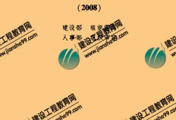 黑龍江2022年監理工程師報名黑龍江監理工程師報名時間2021