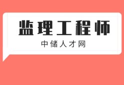 監理工程師分哪幾個專業,監理工程師分哪幾個專業考